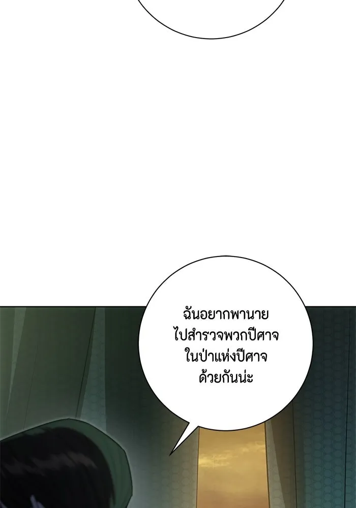 หน้า 85