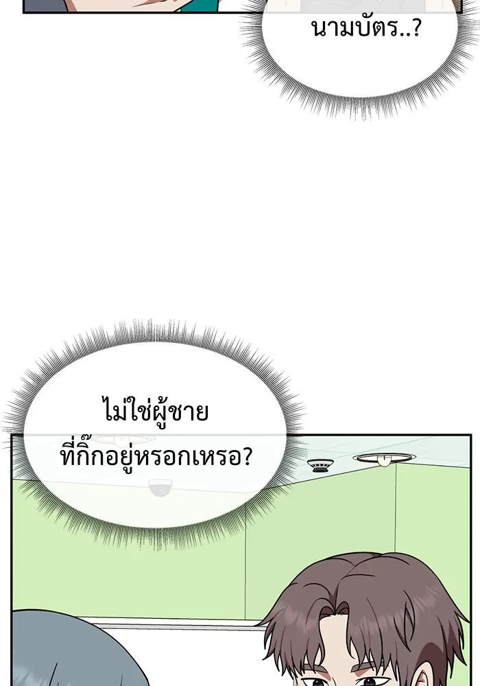 หน้า 121