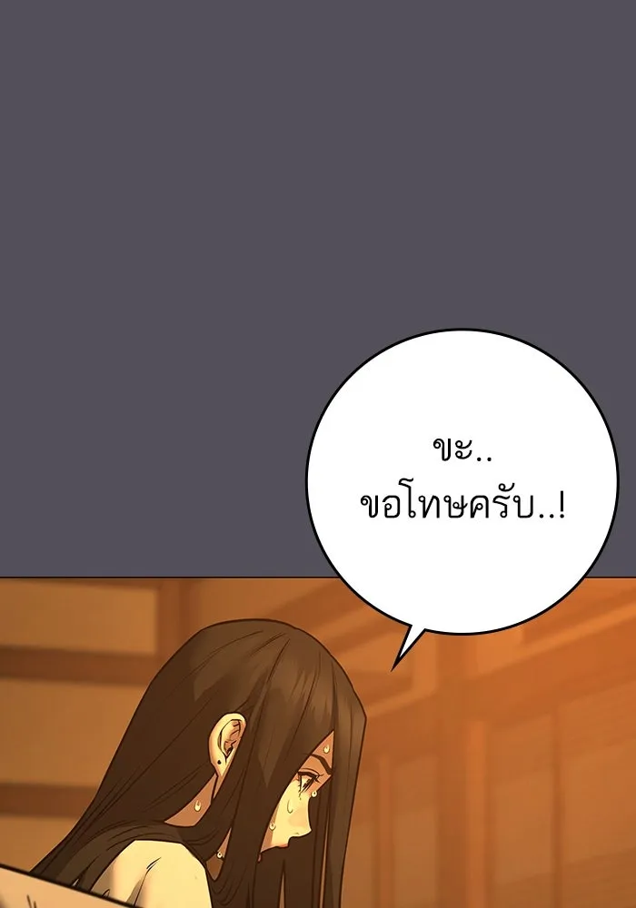 หน้า 151