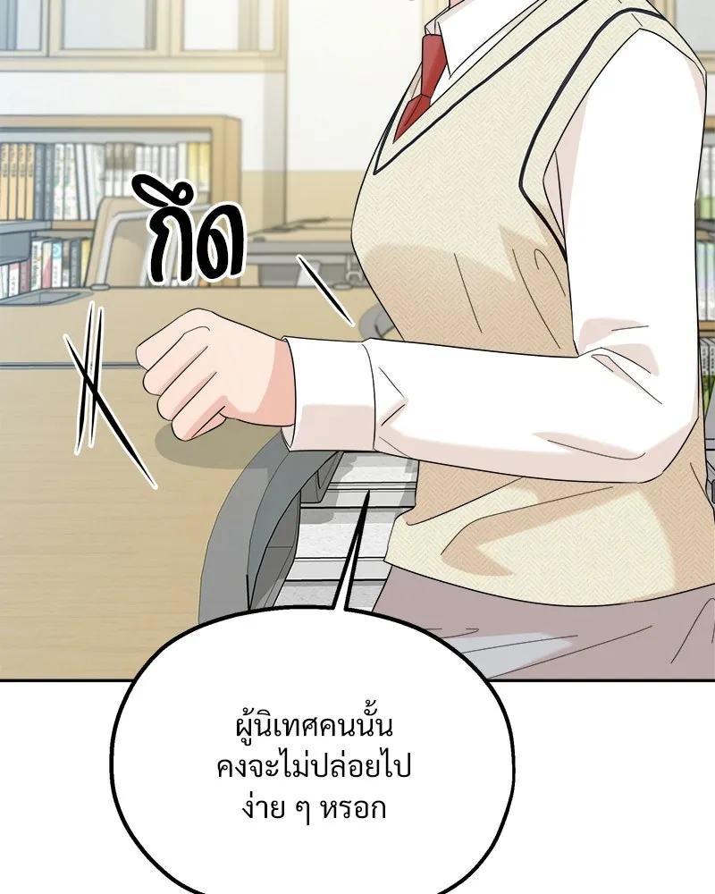 หน้า 107
