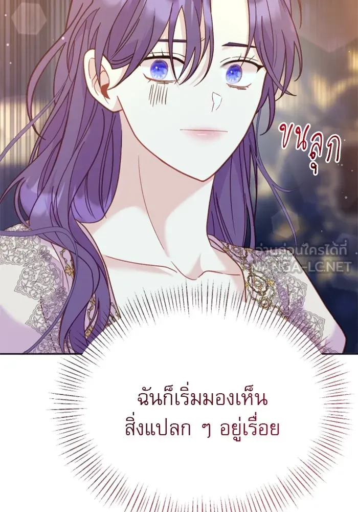 หน้า 99