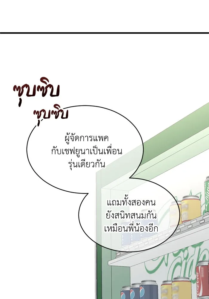หน้า 74