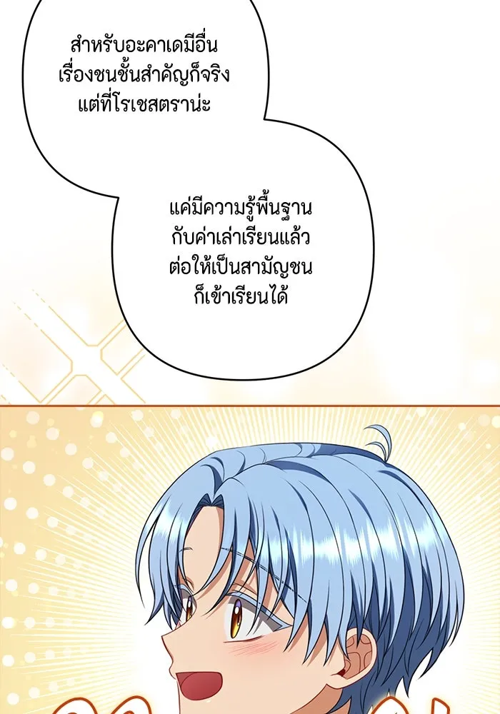 หน้า 107