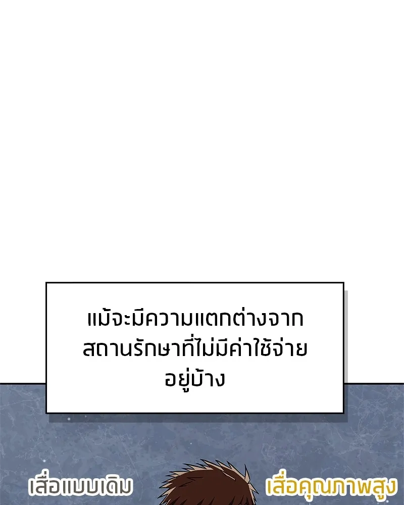 หน้า 94