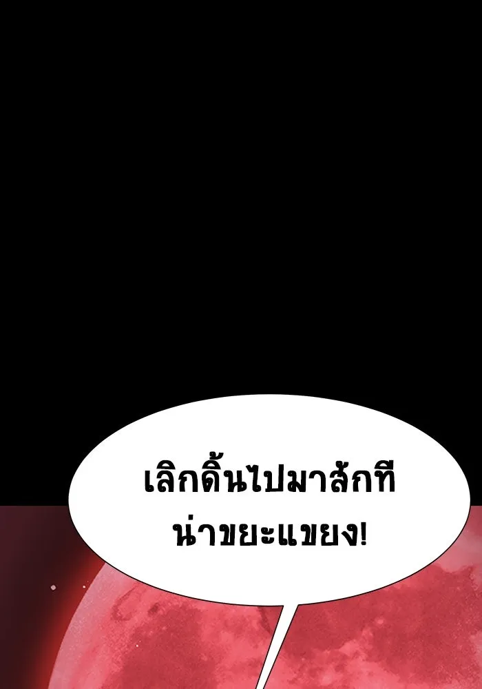 หน้า 233