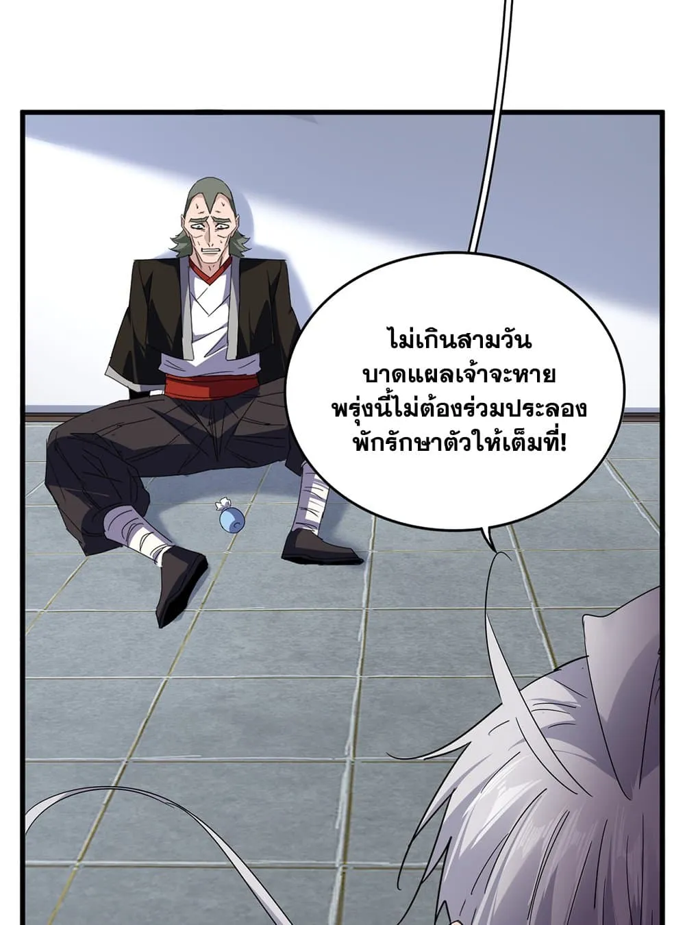 หน้า 37