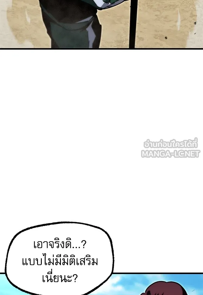หน้า 111
