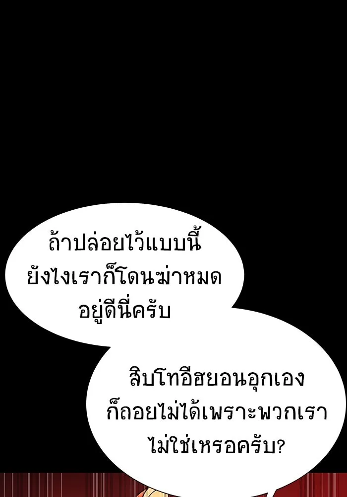 หน้า 107