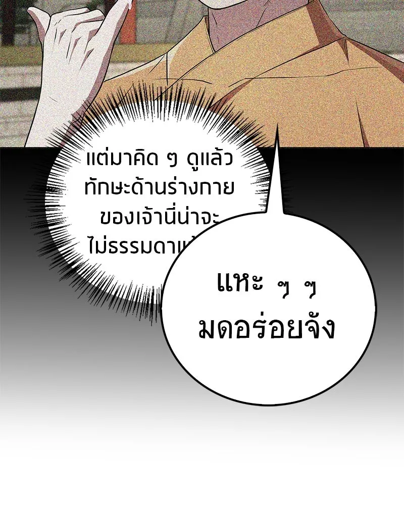 หน้า 89