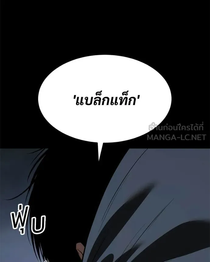 หน้า 193