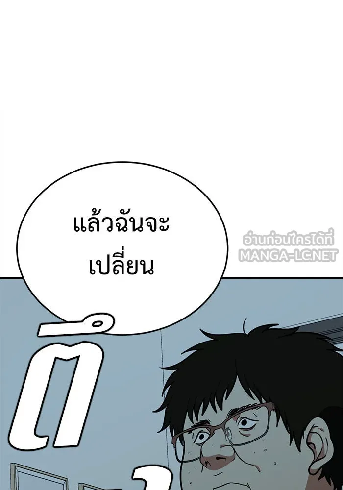 หน้า 168