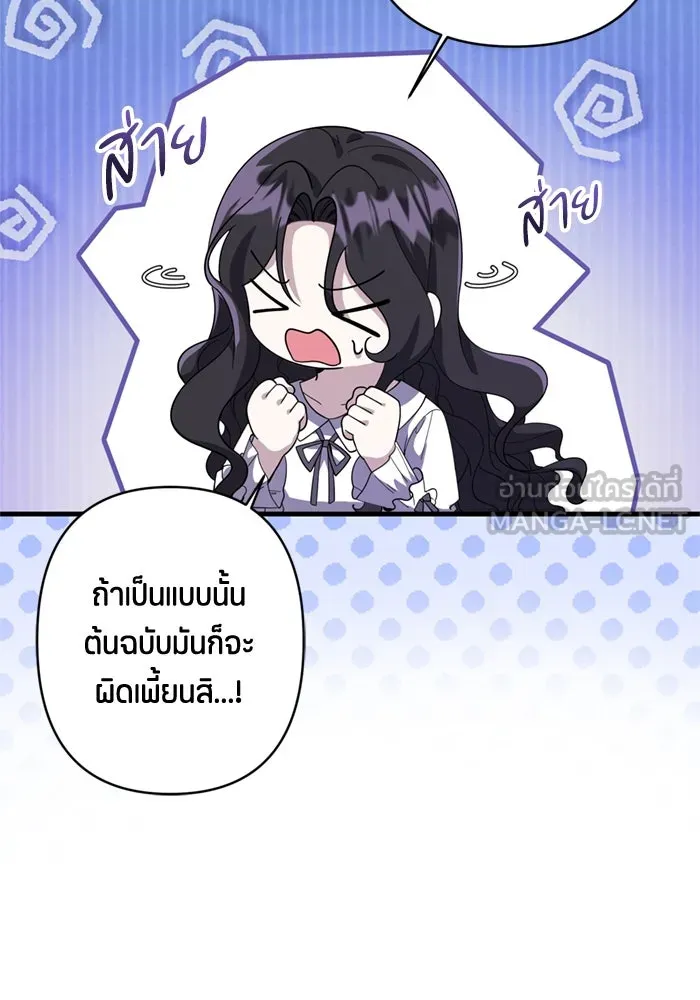 หน้า 108