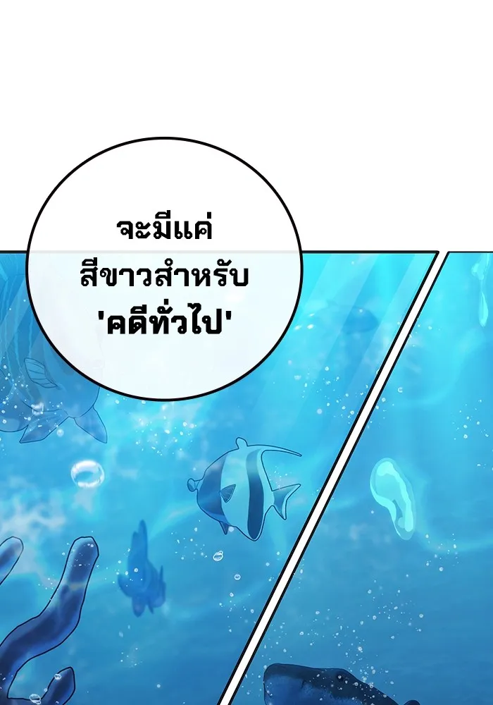 หน้า 107