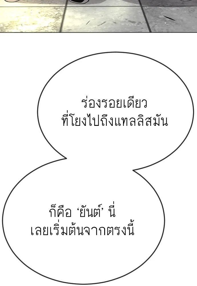 หน้า 158