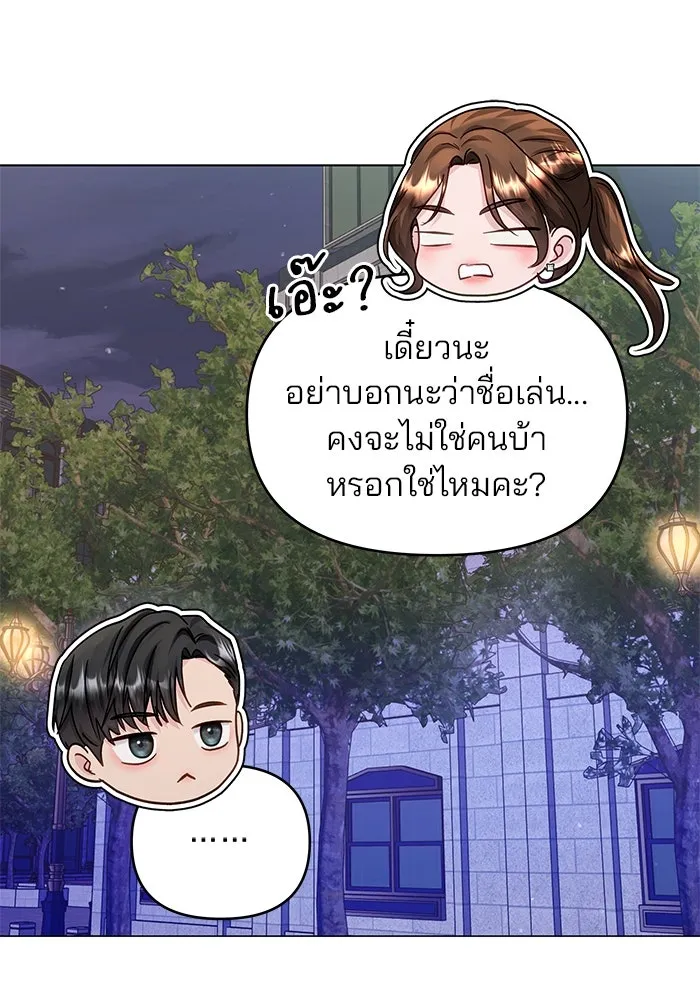 หน้า 91