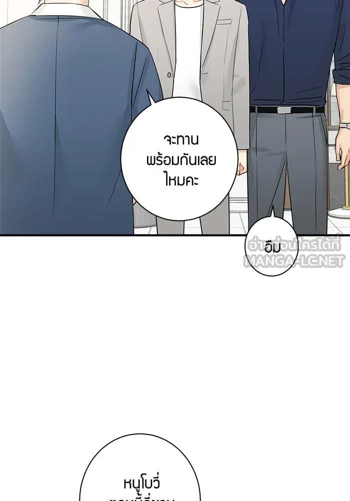 หน้า 54