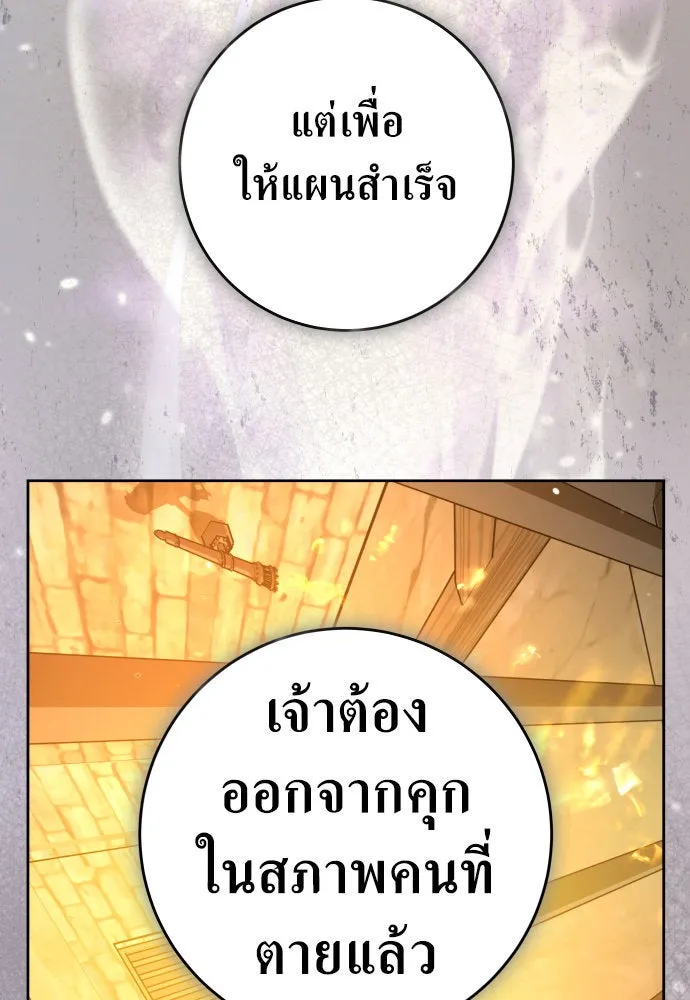 หน้า 163