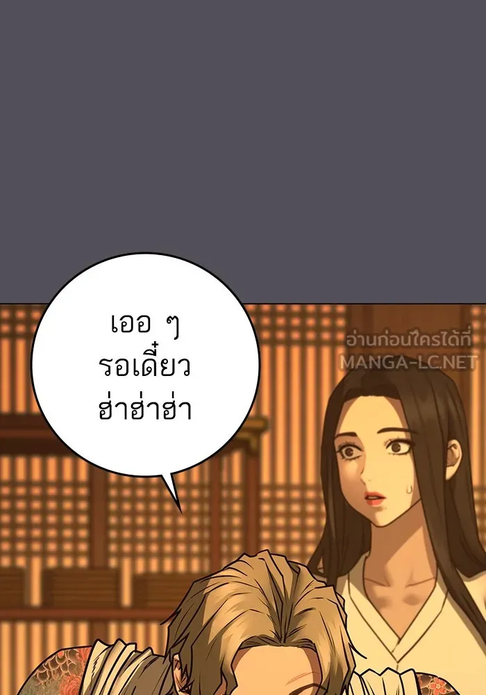 หน้า 141