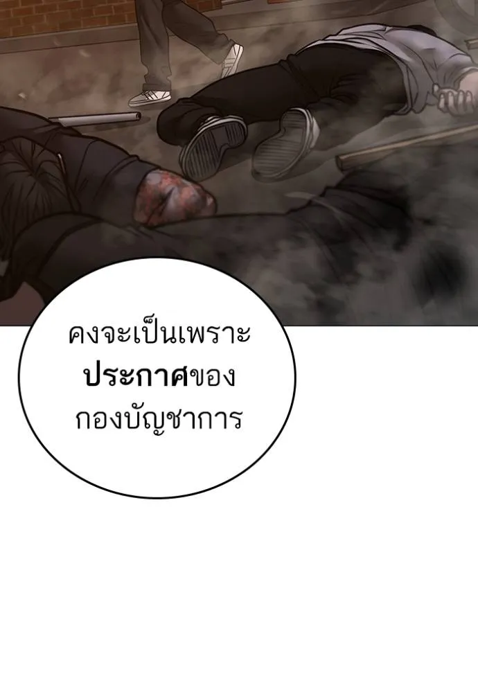 หน้า 202