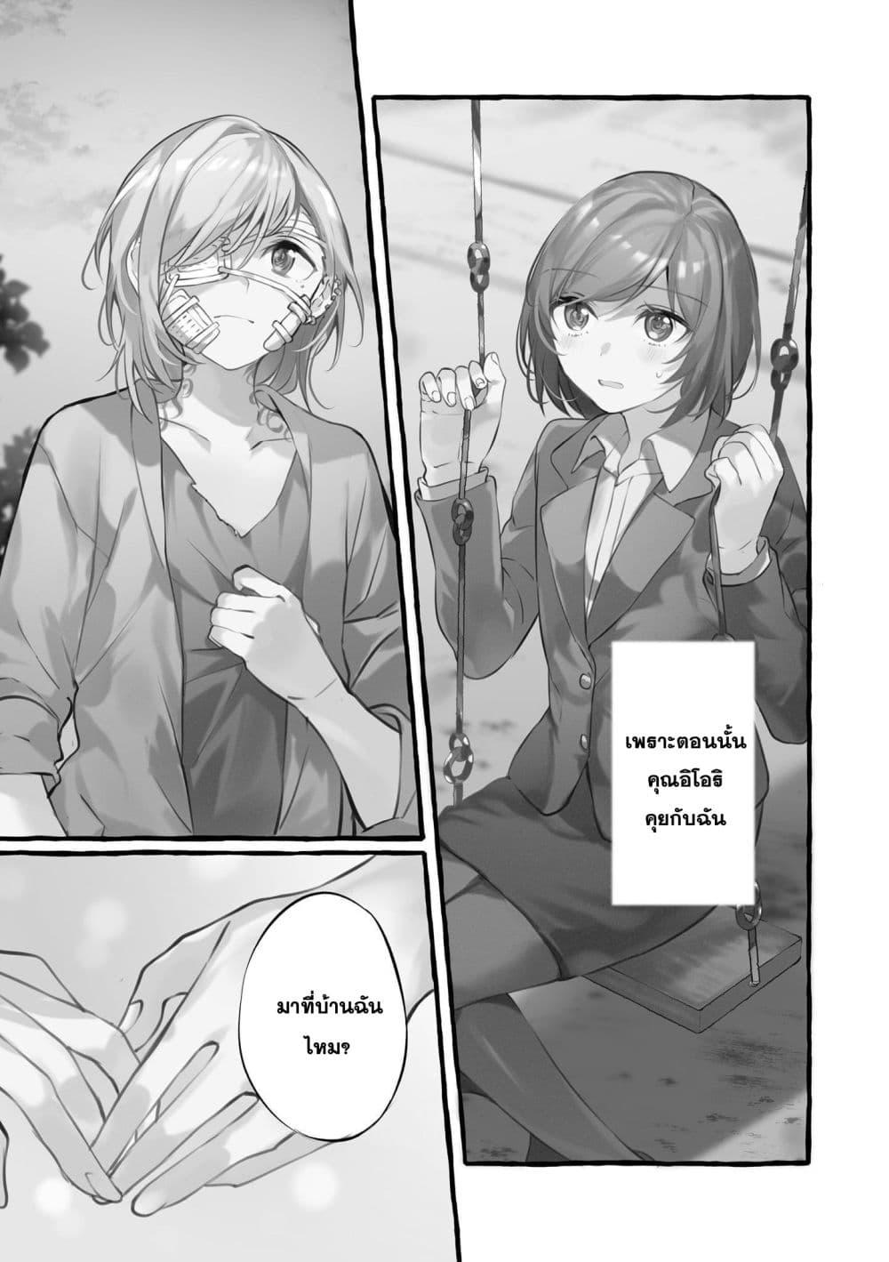 หน้า 1