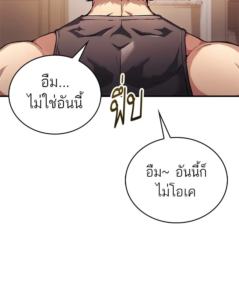 หน้า 74