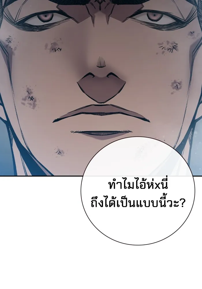 หน้า 296