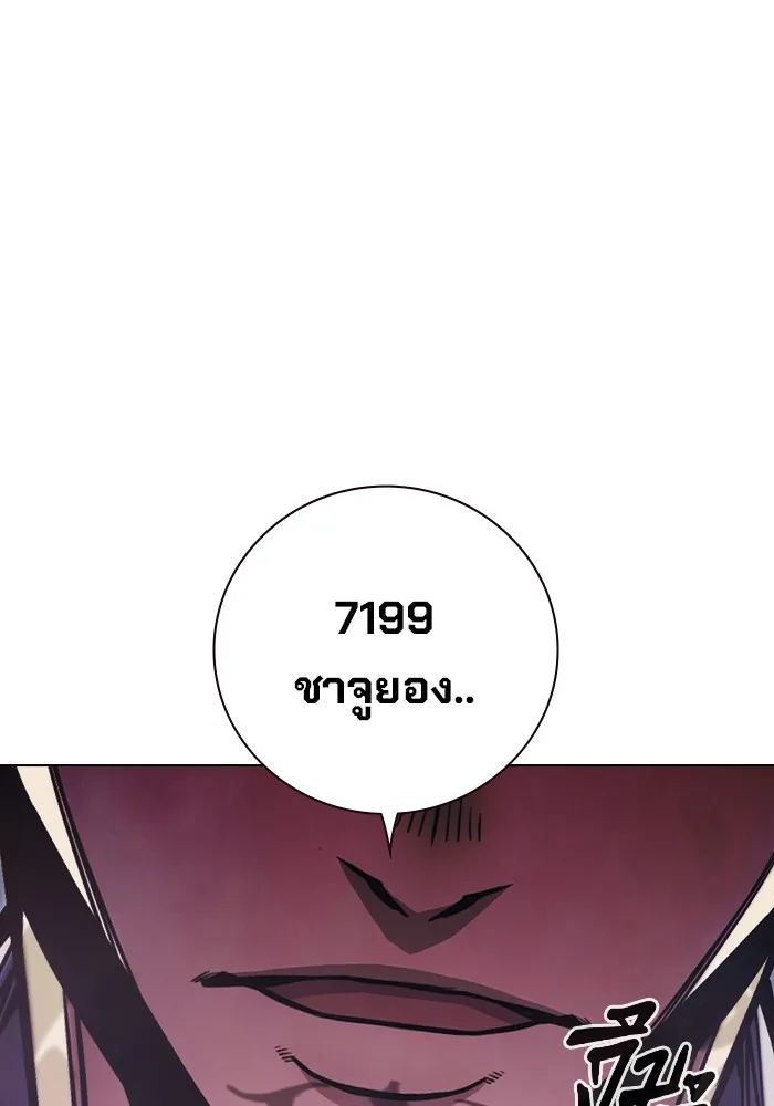 หน้า 137