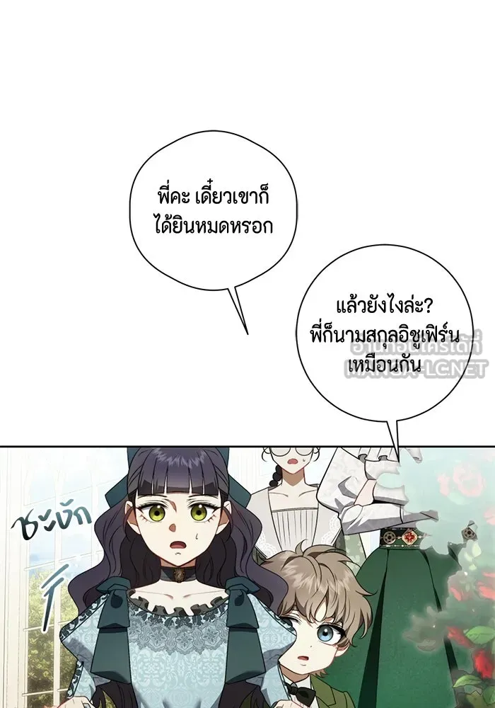 หน้า 105