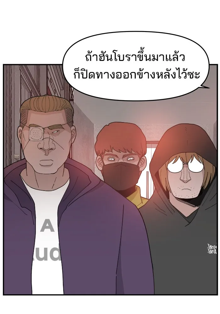 หน้า 82