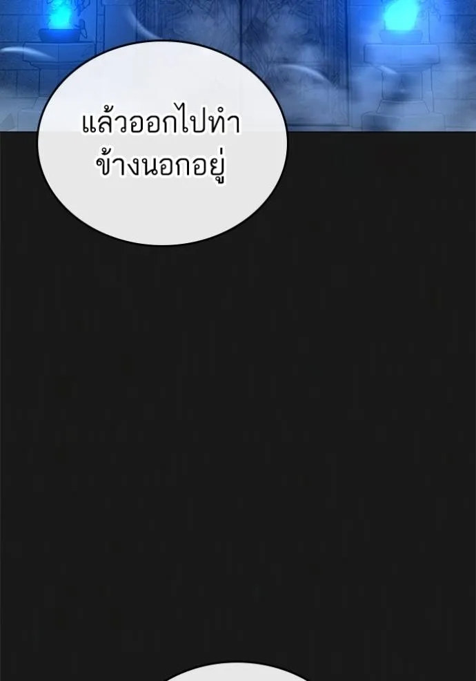 หน้า 127
