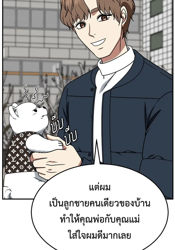 หน้า 55