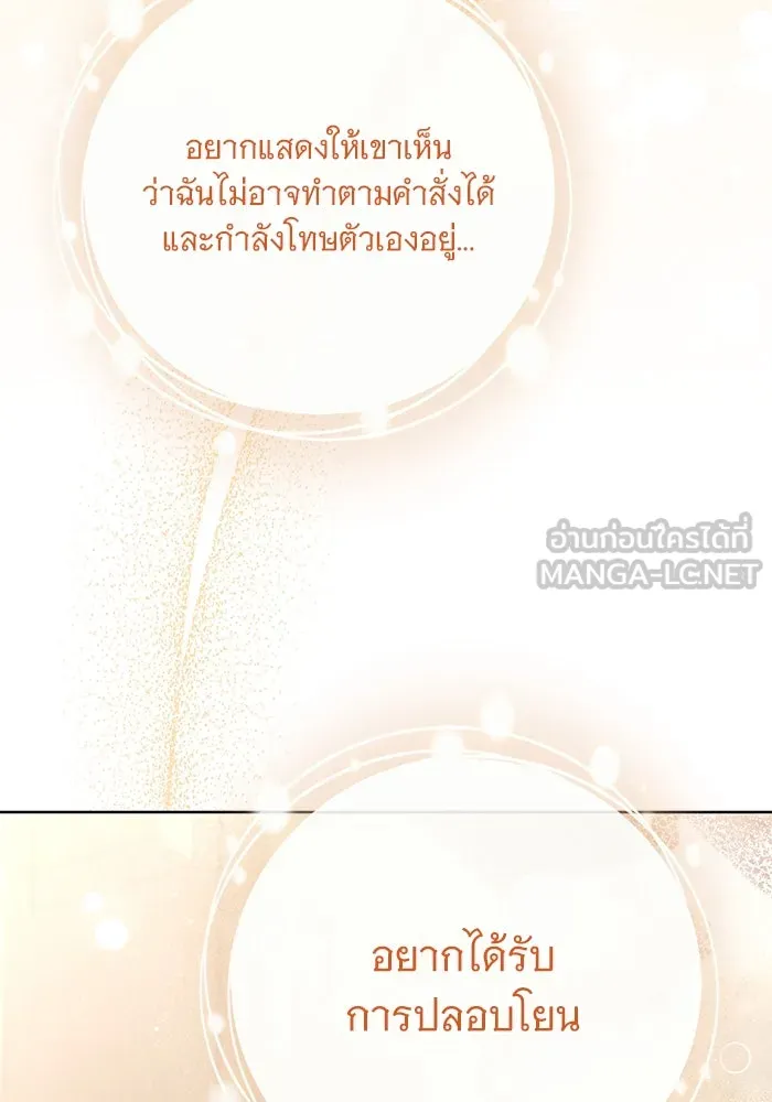 หน้า 96