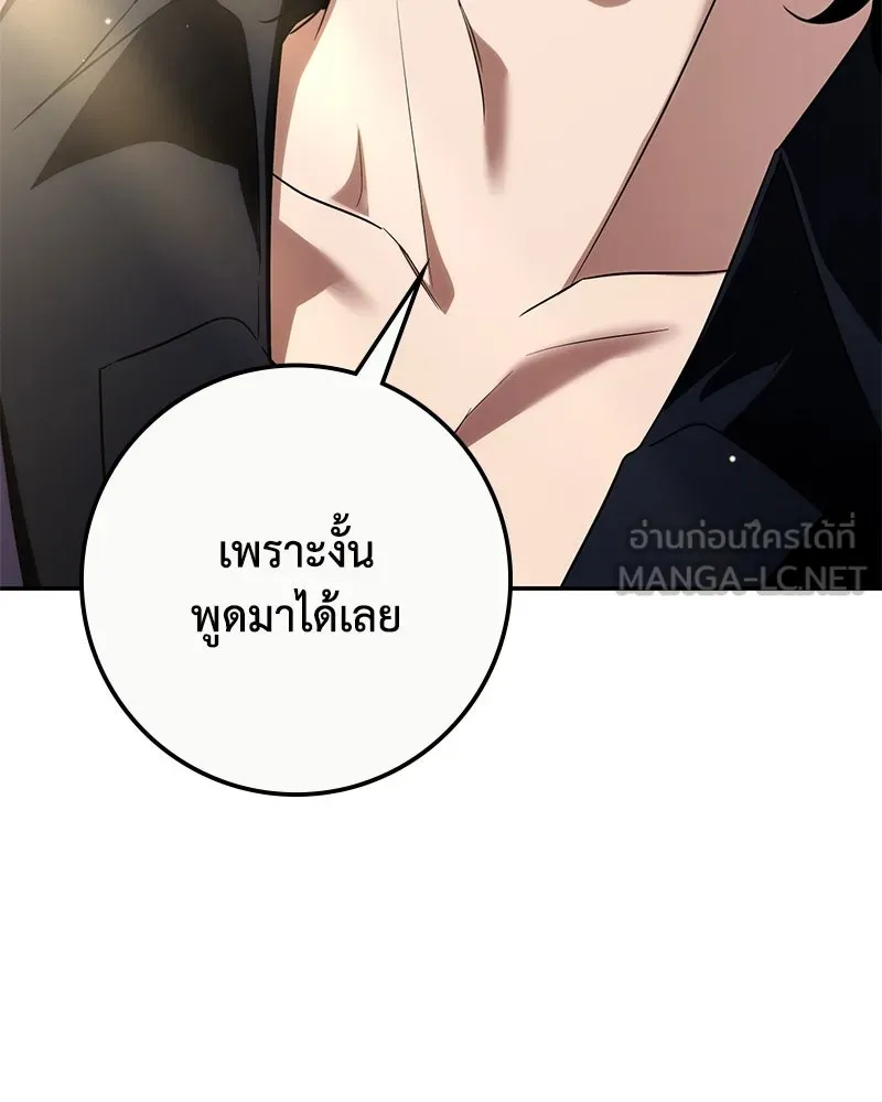 หน้า 141