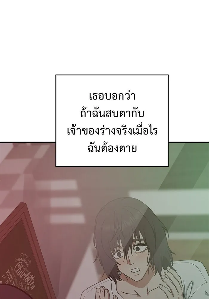 หน้า 91