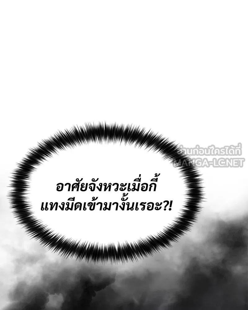 หน้า 144