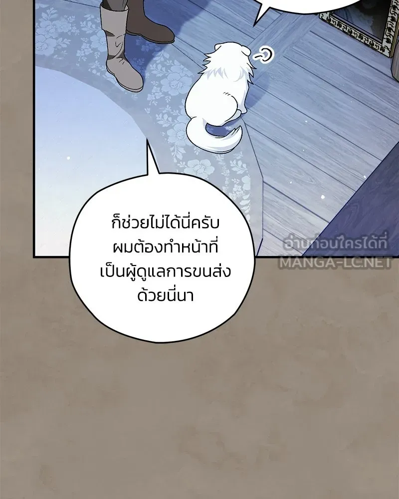 หน้า 90