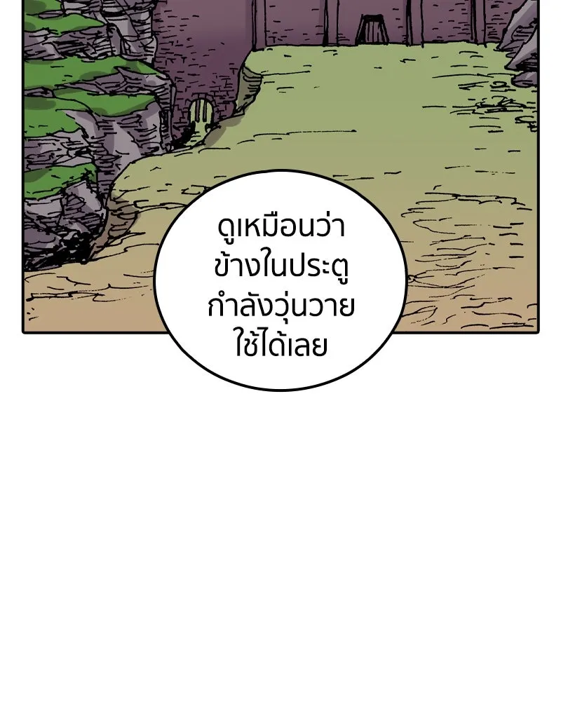 หน้า 83