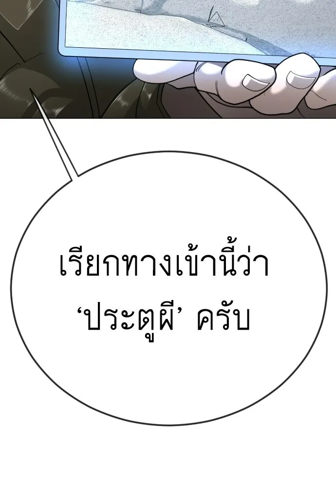 หน้า 82