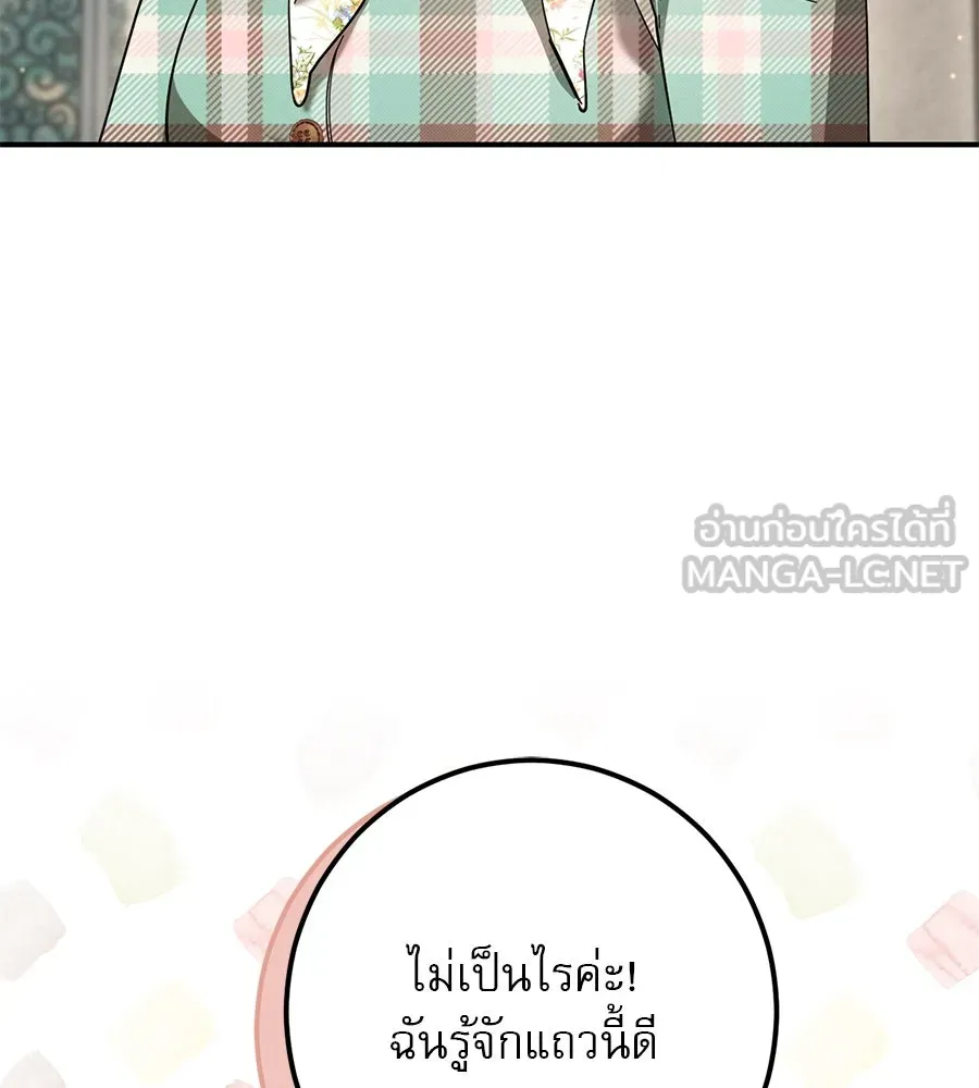 หน้า 123