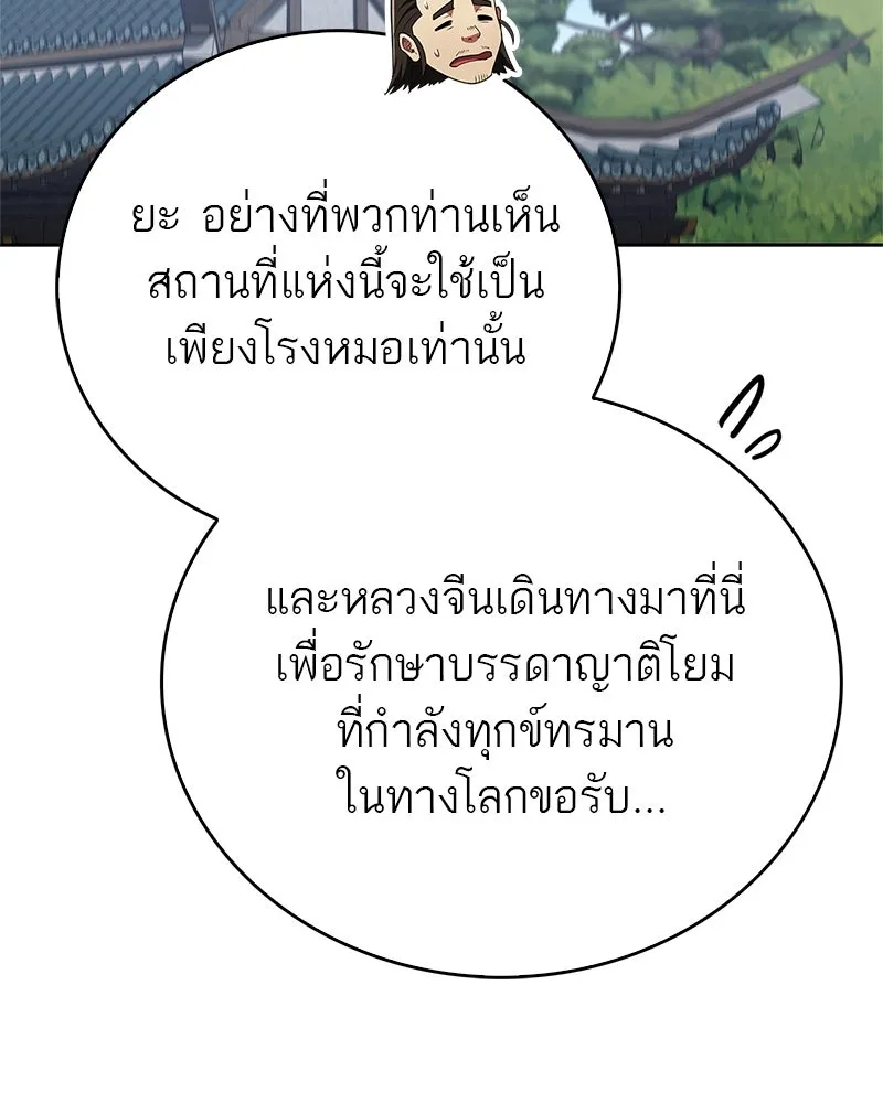 หน้า 121