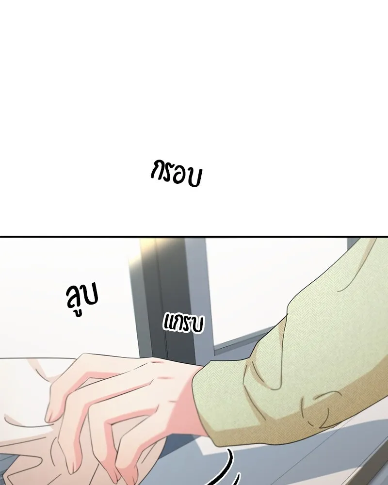 หน้า 74