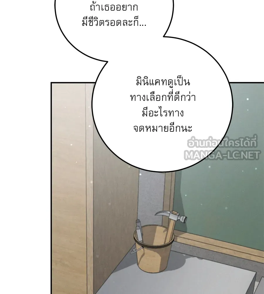 หน้า 138