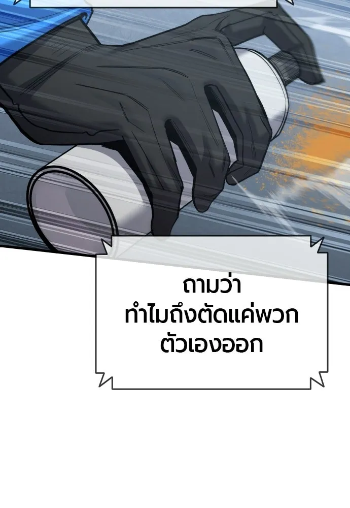 หน้า 118