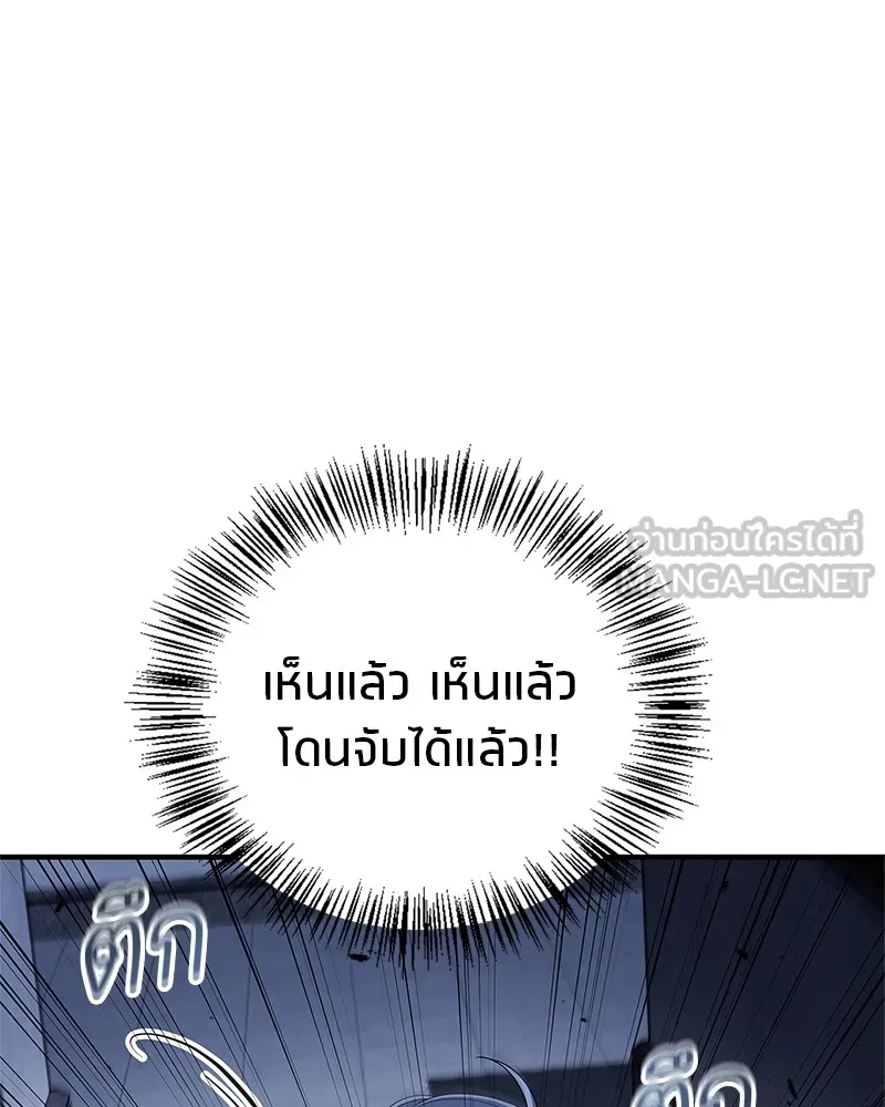 หน้า 138
