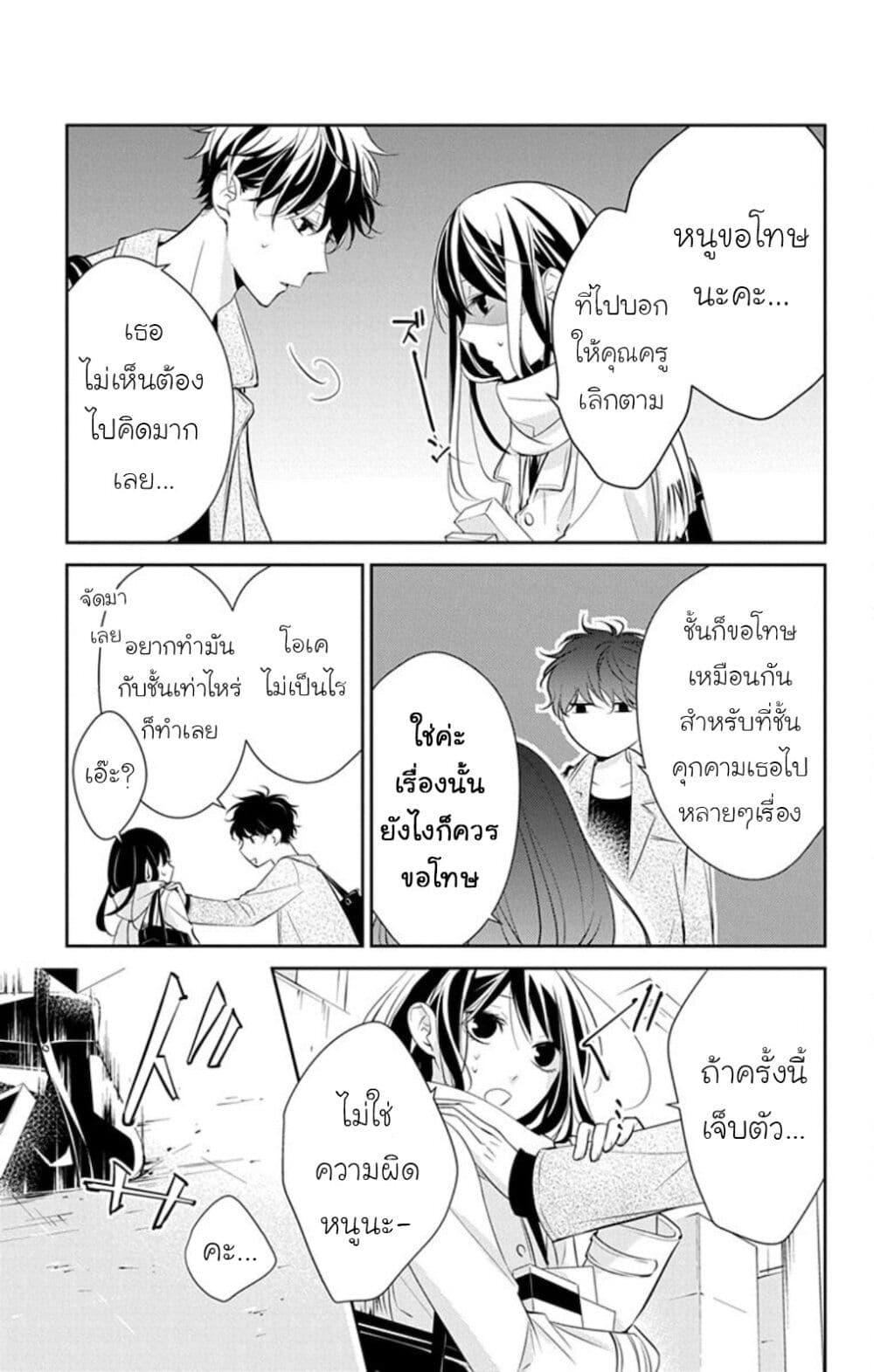 หน้า 21