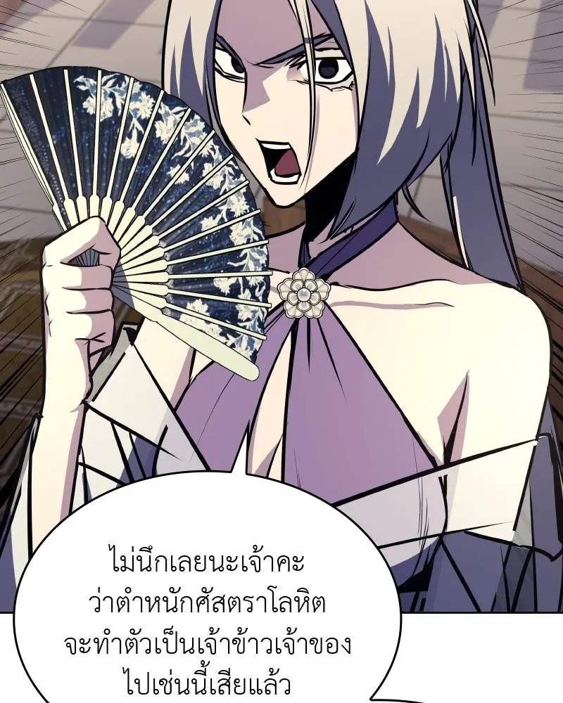 หน้า 97