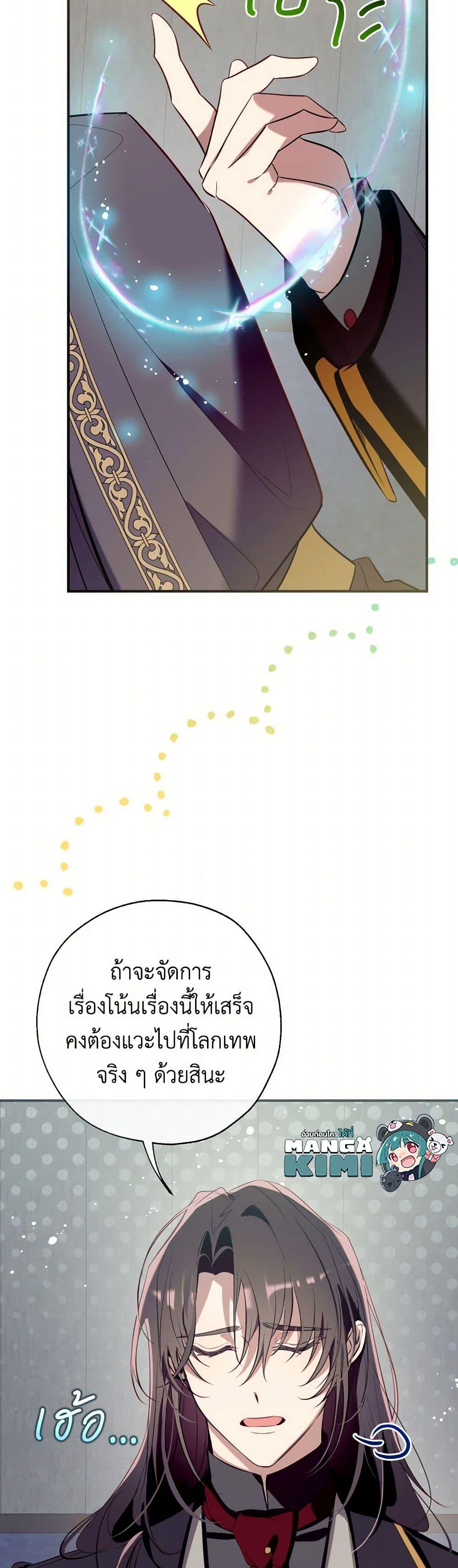 หน้า 48