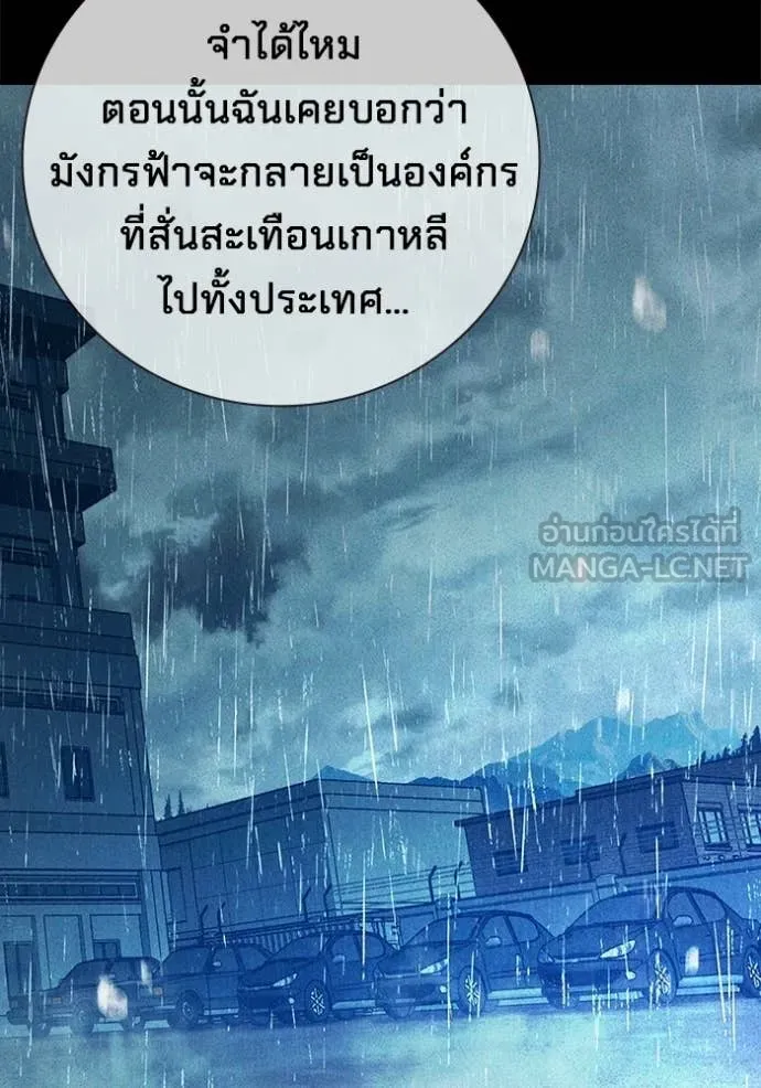 หน้า 97