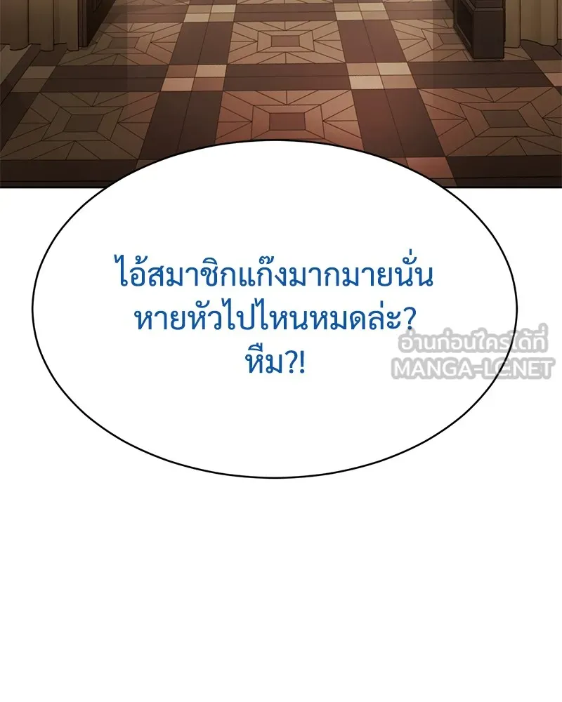 หน้า 84