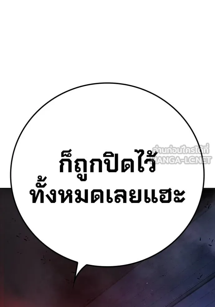 หน้า 108